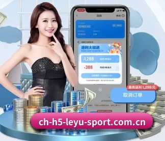 leyu APP